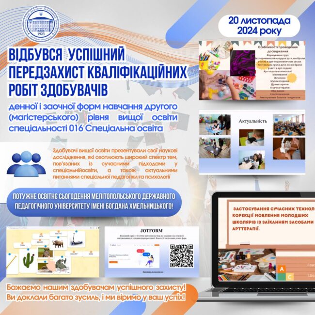 photo_2024-11-23_14-17-38