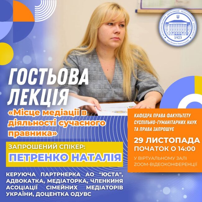 photo_2024-11-23_15-39-37