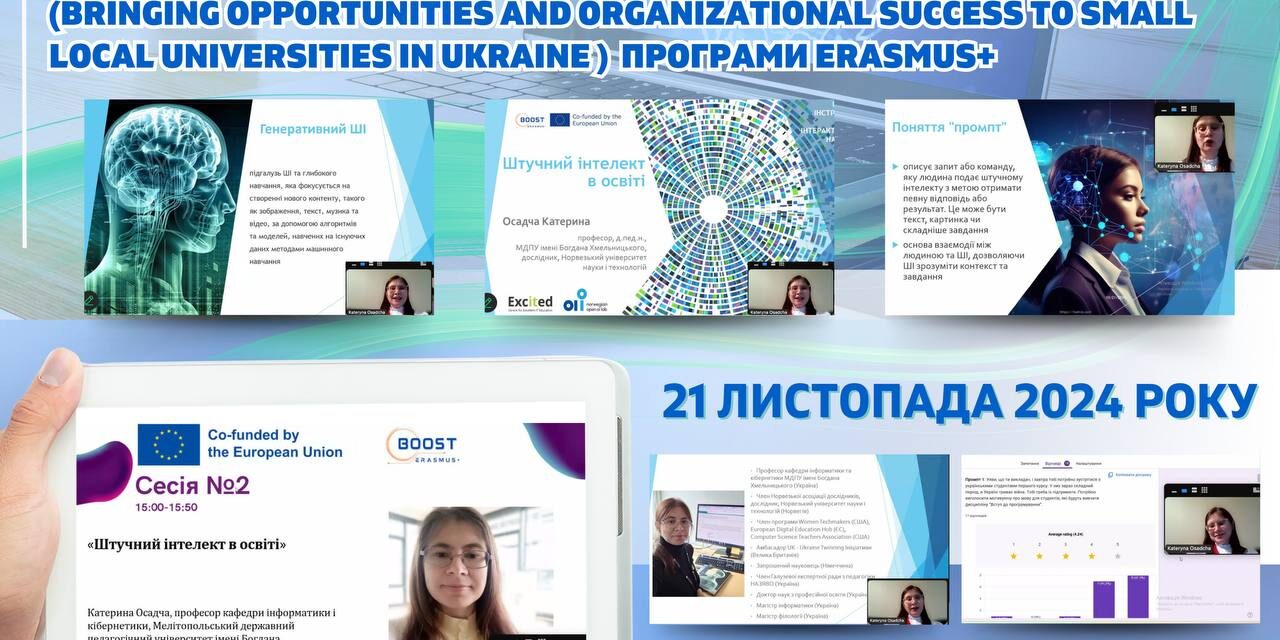 photo_2024-11-25_13-58-05