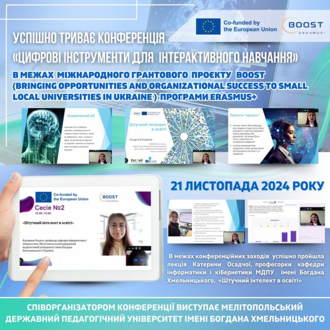 photo_2024-11-25_13-58-05