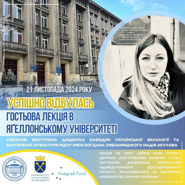 photo_2024-11-25_15-15-11