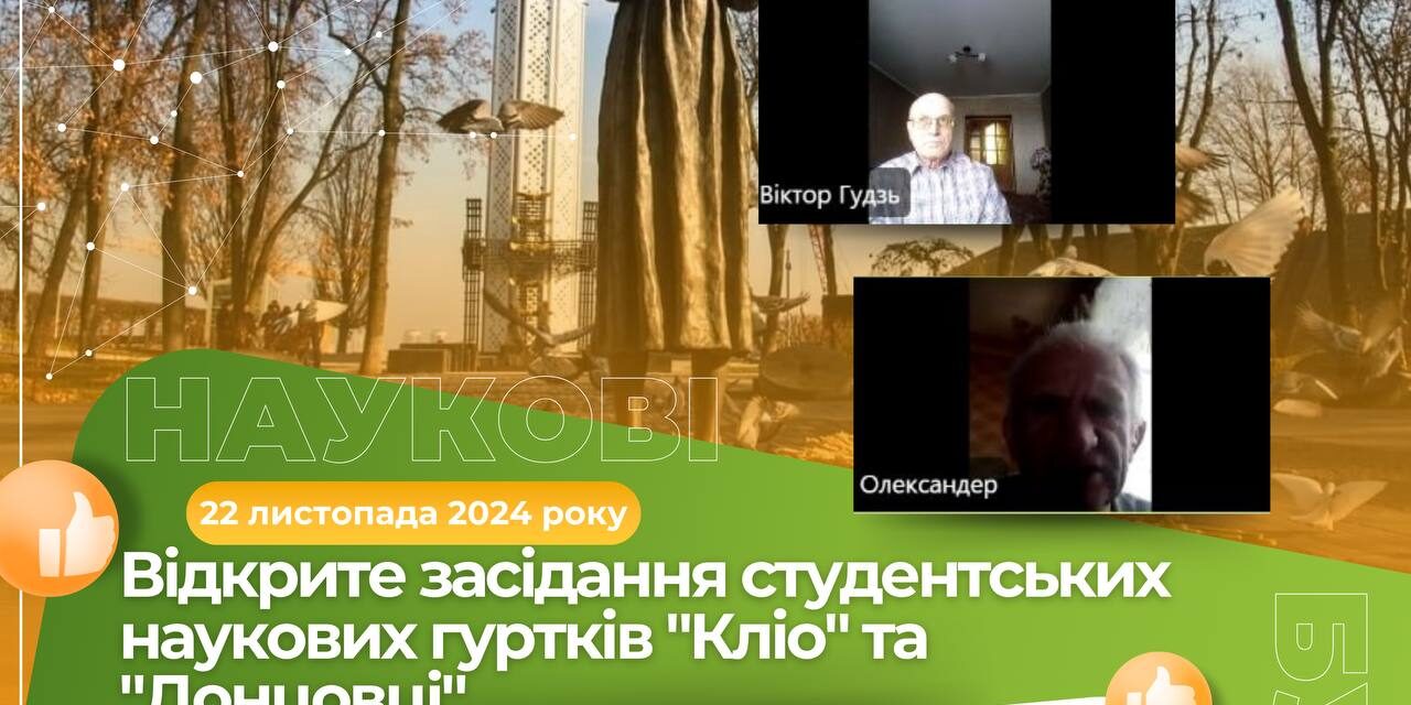 photo_2024-11-25_18-14-22