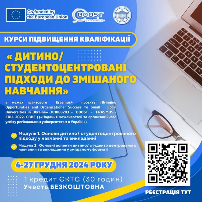 photo_2024-11-26_14-03-20