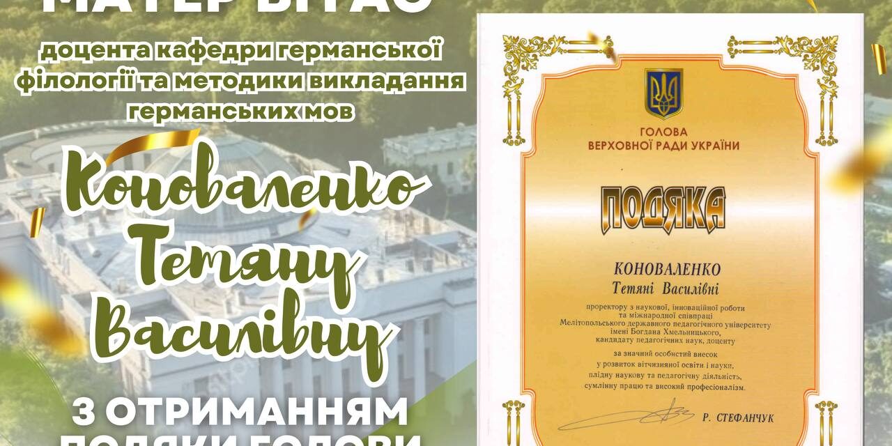 photo_2024-11-26_14-03-35