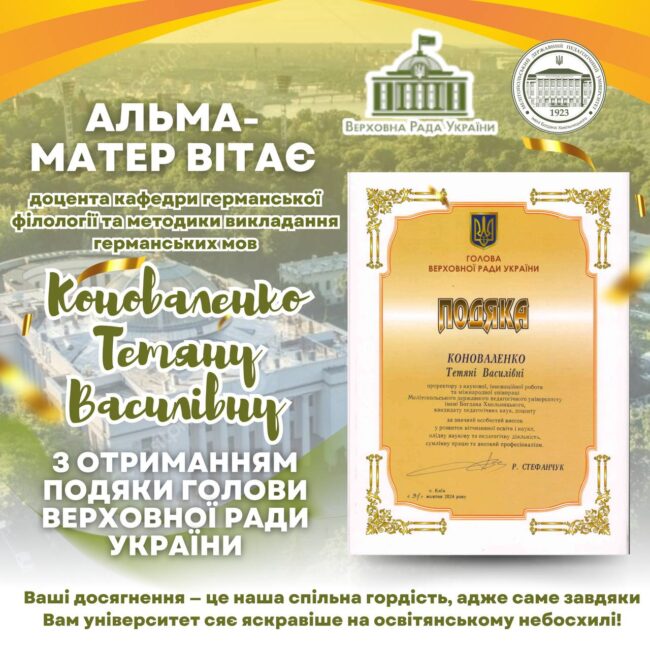 photo_2024-11-26_14-03-35