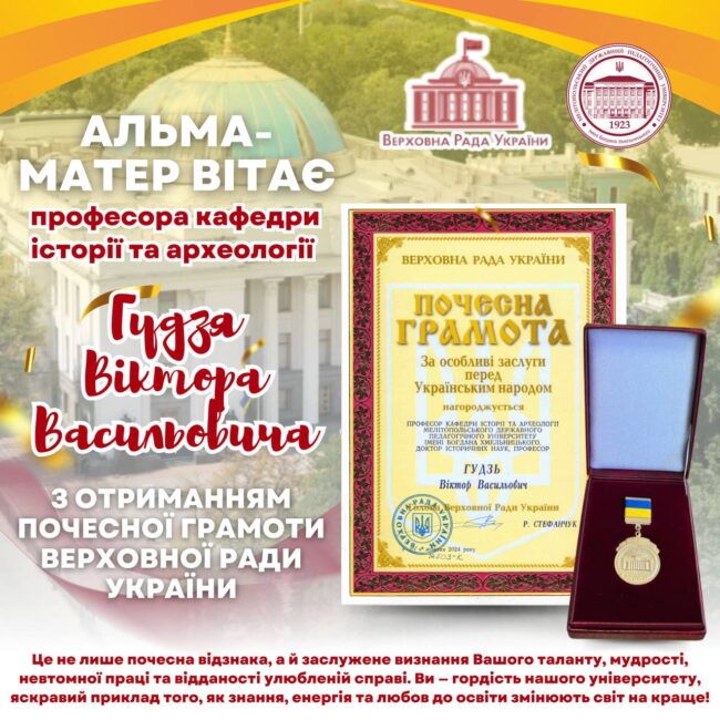 photo_2024-11-26_16-19-32