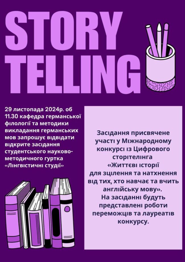 photo_2024-11-28_12-37-49