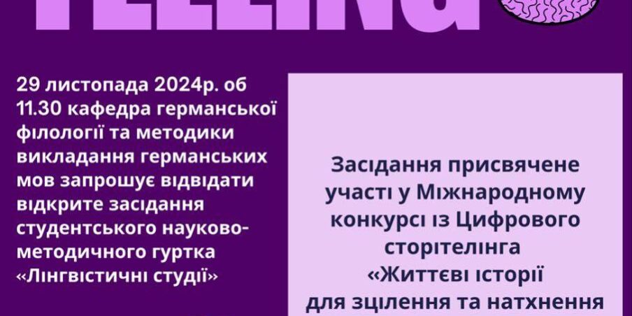 photo_2024-11-28_12-37-49