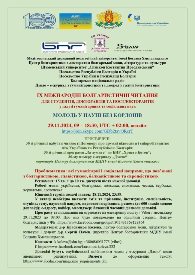 photo_2024-11-28_19-28-11