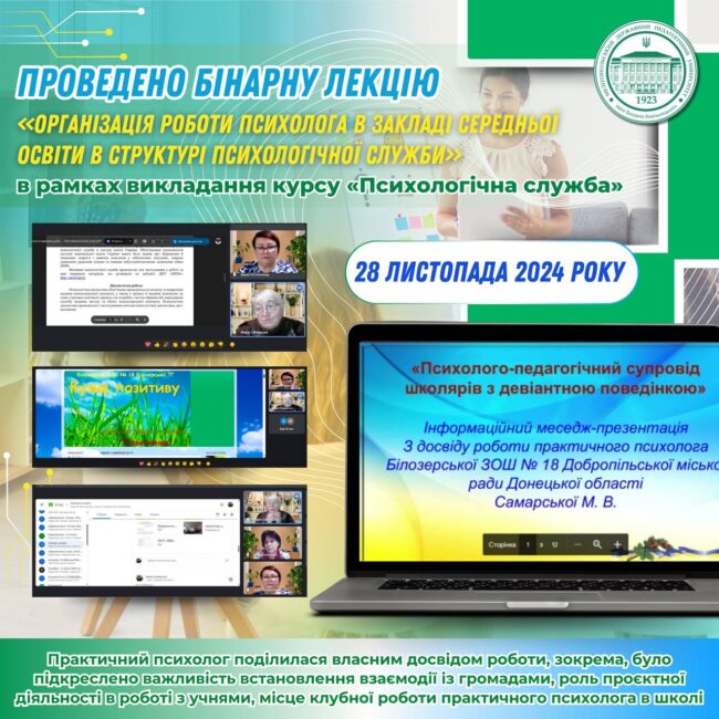 photo_2024-11-29_20-08-32