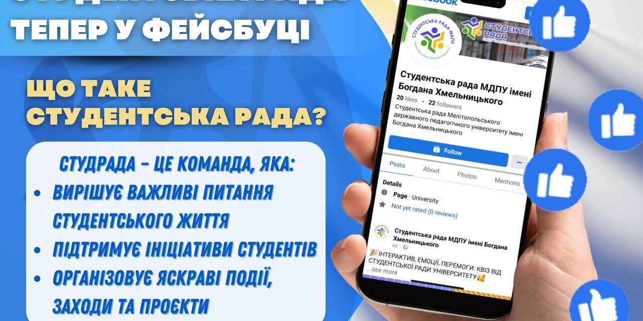 photo_2024-11-29_20-08-46