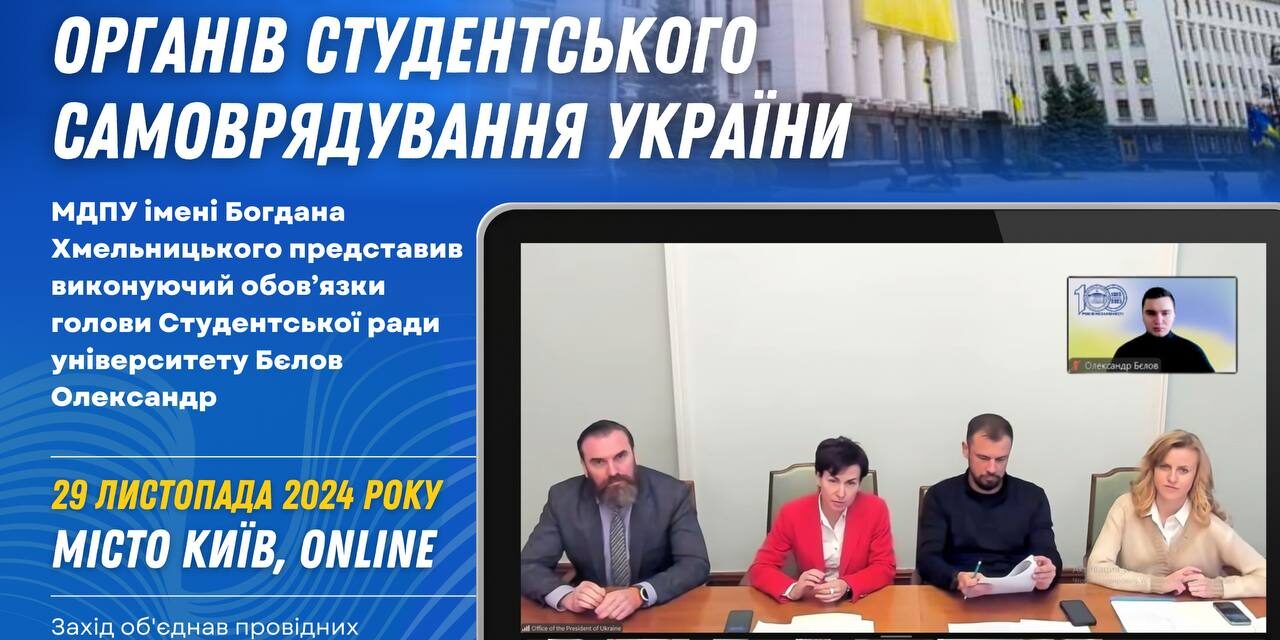 photo_2024-11-29_20-08-49