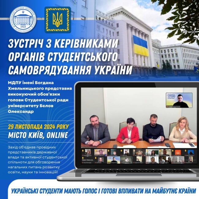 photo_2024-11-29_20-08-49