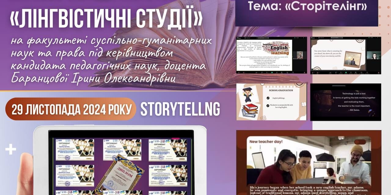 photo_2024-11-29_20-08-53