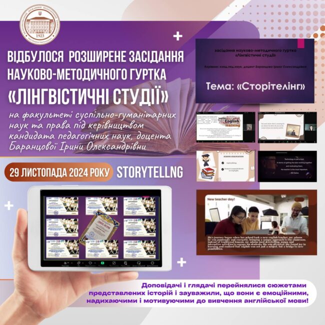 photo_2024-11-29_20-08-53