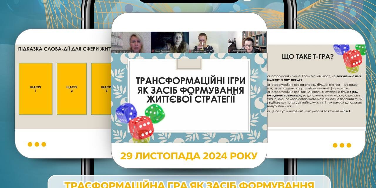 photo_2024-11-30_17-38-27