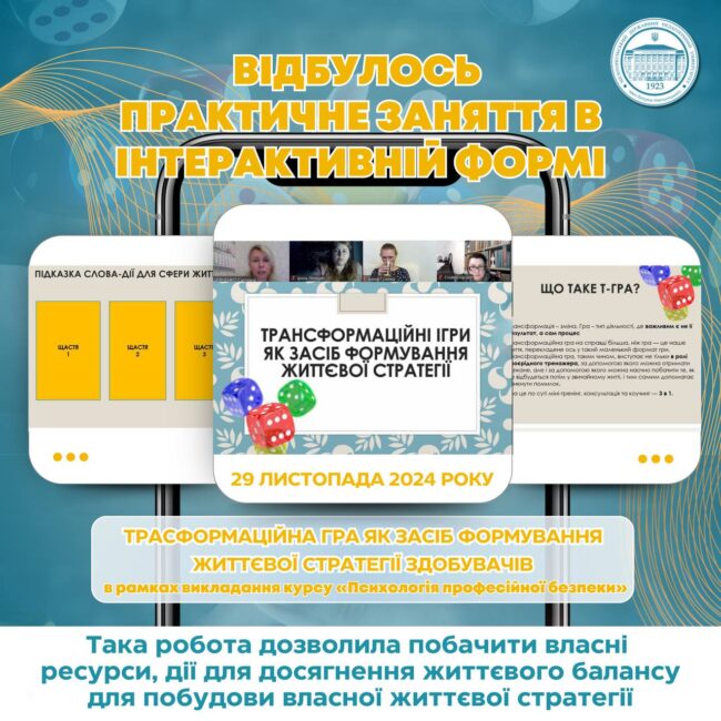 photo_2024-11-30_17-38-27