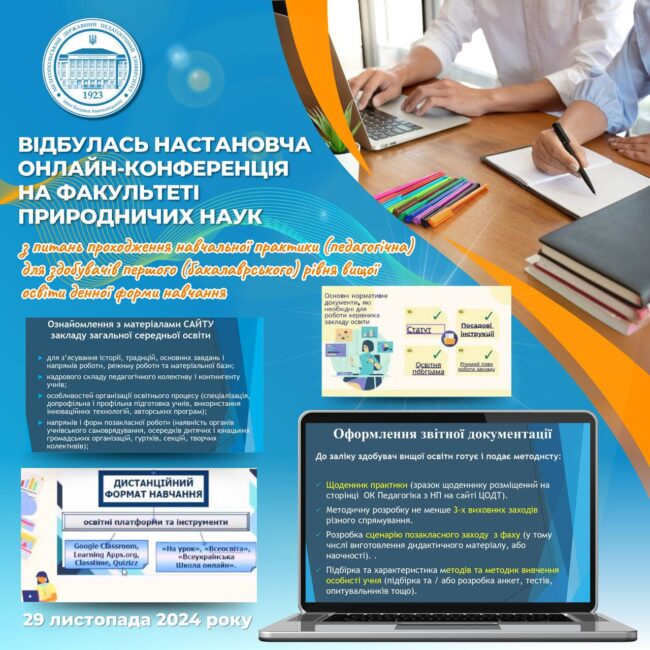 photo_2024-11-30_17-40-29