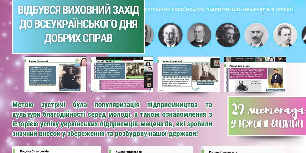 photo_2024-11-30_17-42-02