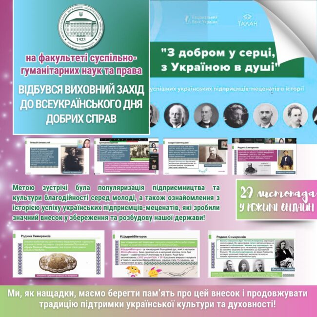 photo_2024-11-30_17-42-02