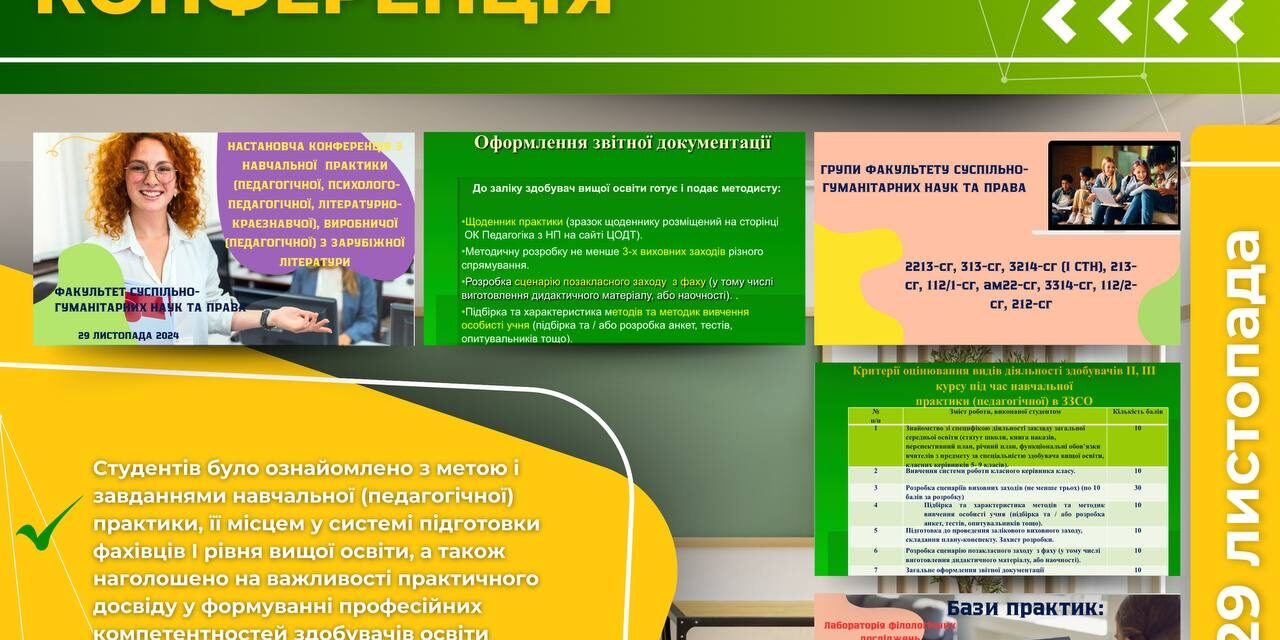 photo_2024-11-30_17-45-05