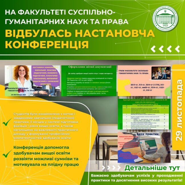 photo_2024-11-30_17-45-05