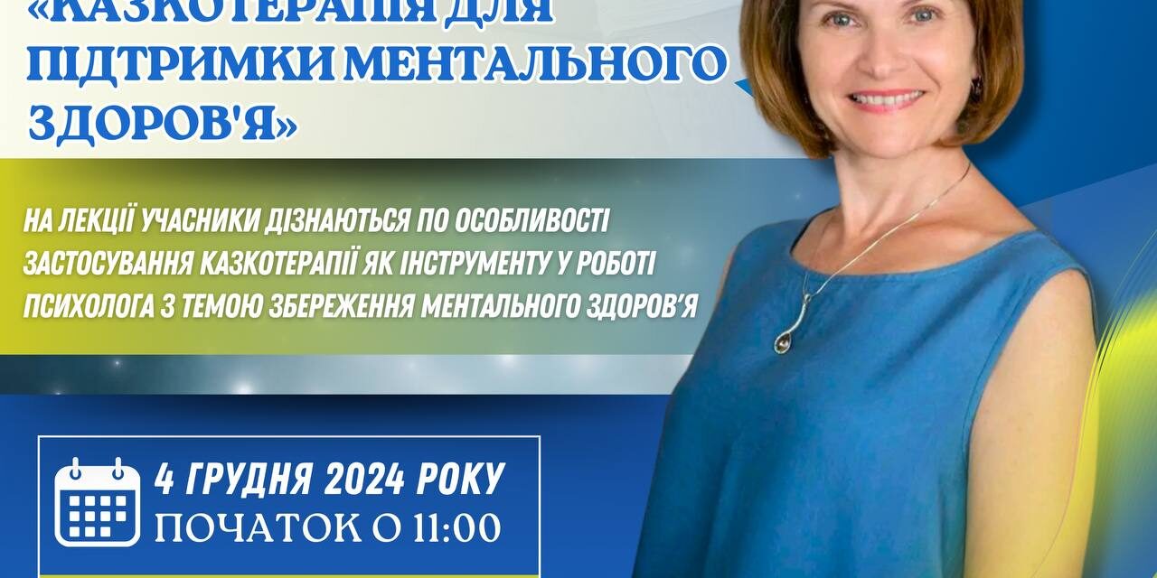 photo_2024-11-30_17-45-20