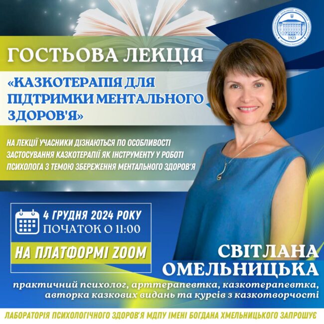 photo_2024-11-30_17-45-20