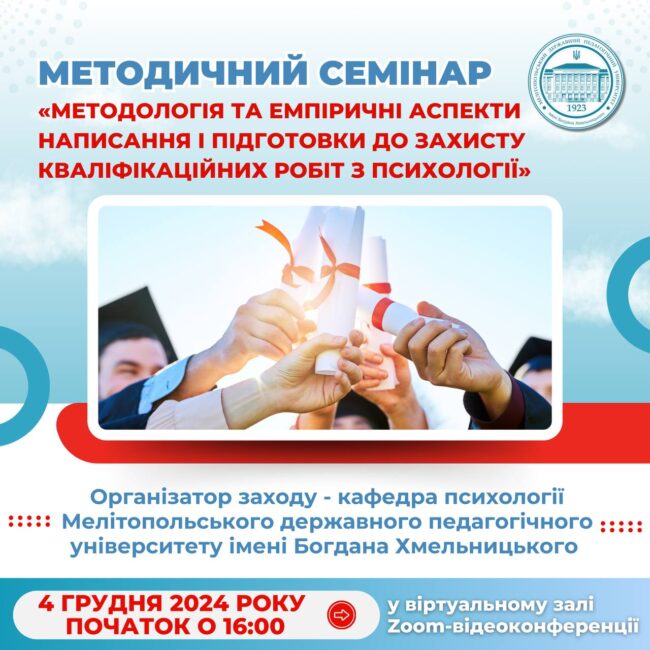 photo_2024-11-30_19-53-50