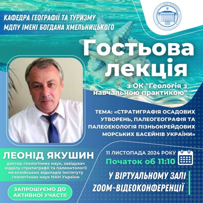 photo_5291772276066345131_y