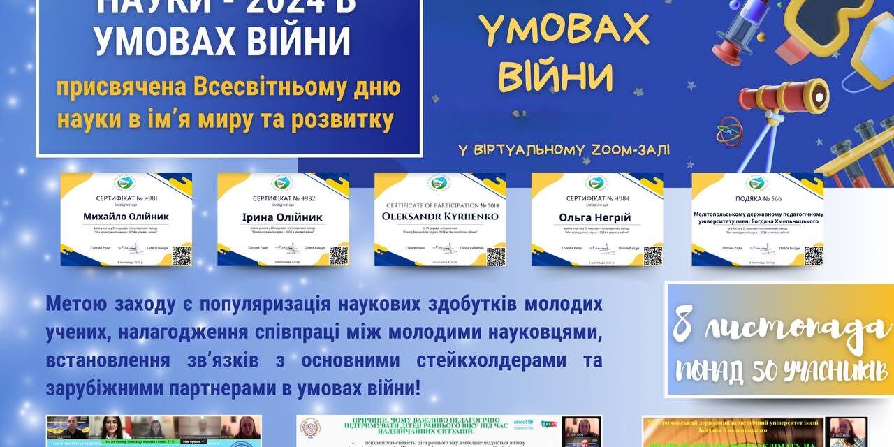 photo_5298988654347283586_y