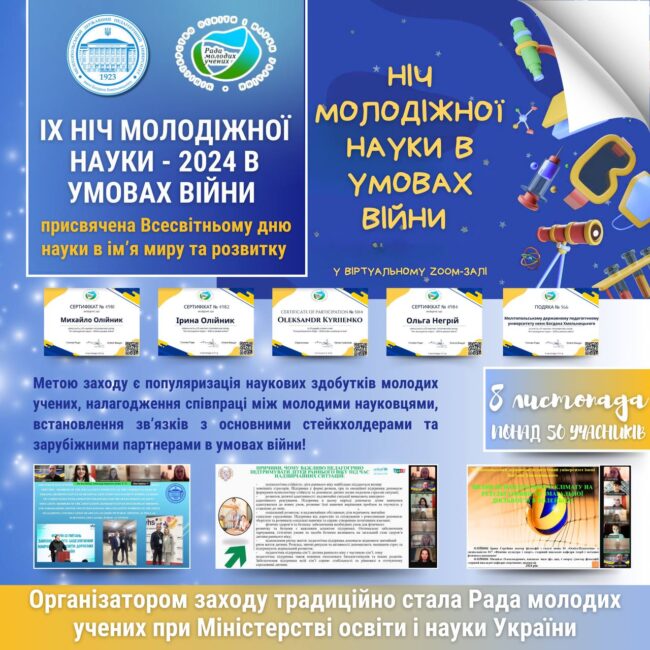 photo_5298988654347283586_y