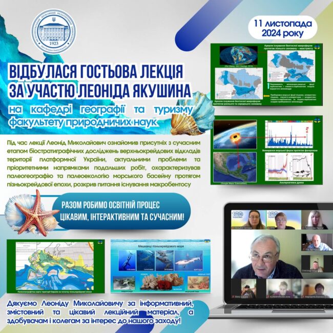 photo_5303280971648459192_y