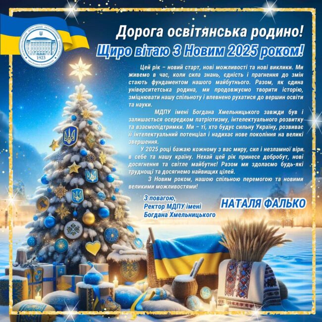 IMG_20241231_104041_145