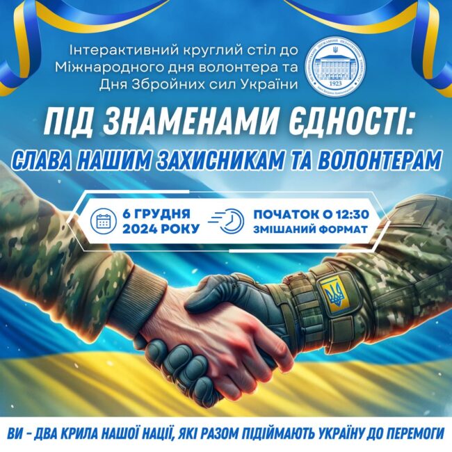 photo_2024-12-02_12-35-54