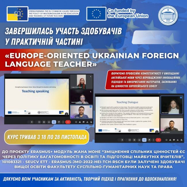 photo_2024-12-02_14-10-28