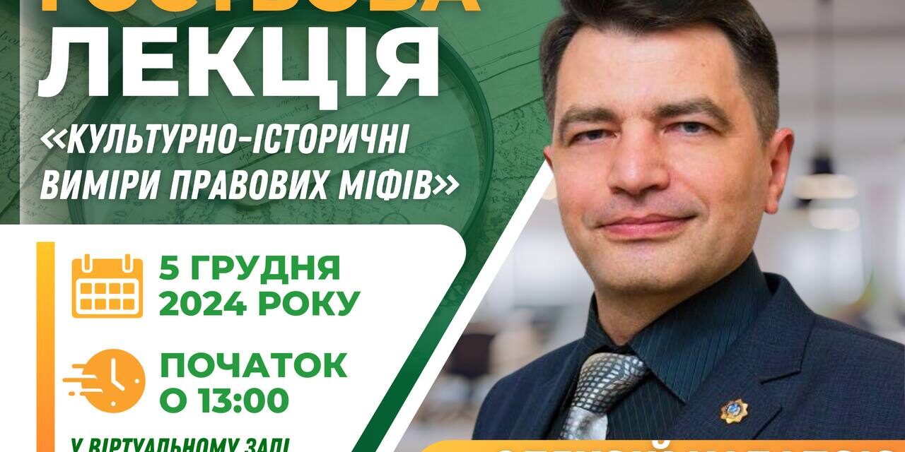 photo_2024-12-02_17-56-29