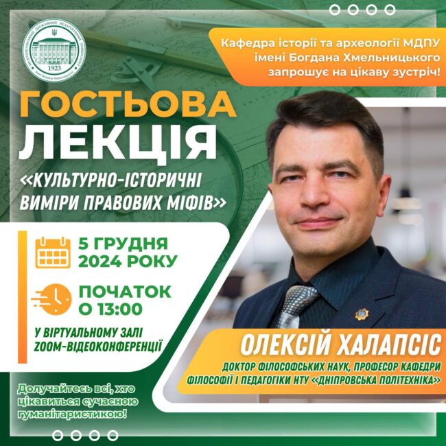 photo_2024-12-02_17-56-29