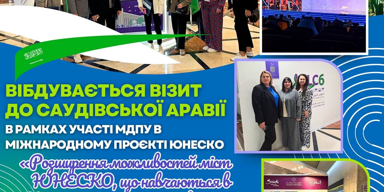 photo_2024-12-03_13-25-53