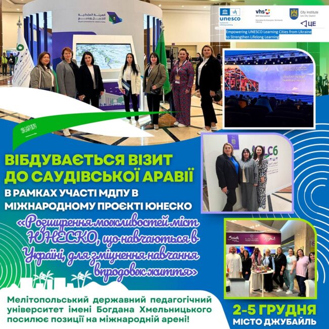 photo_2024-12-03_13-25-53