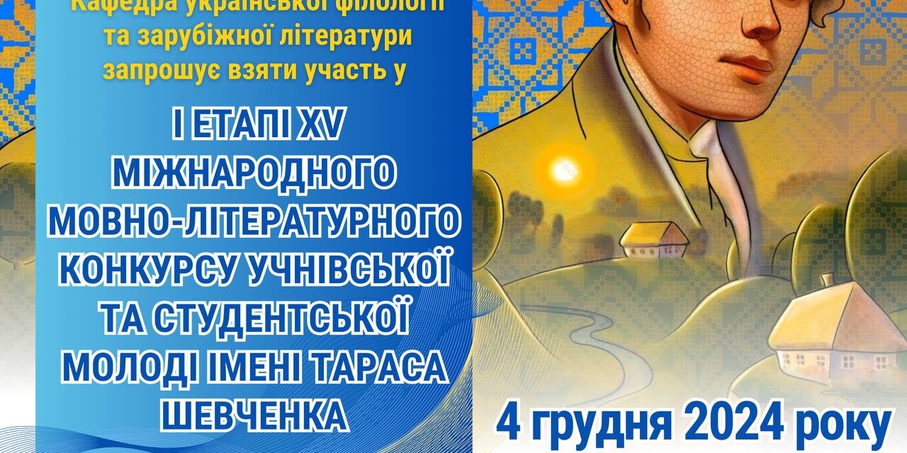 photo_2024-12-03_16-56-24