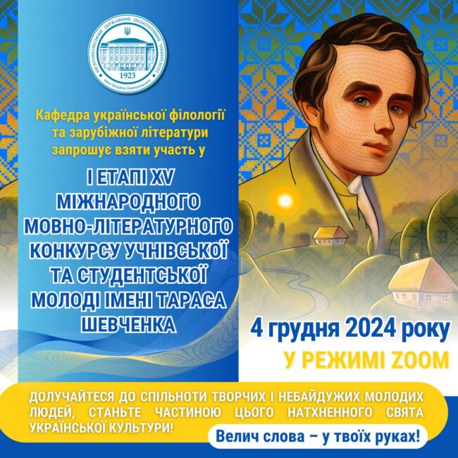 photo_2024-12-03_16-56-24