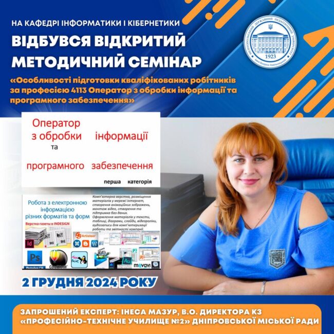 photo_2024-12-03_16-56-40