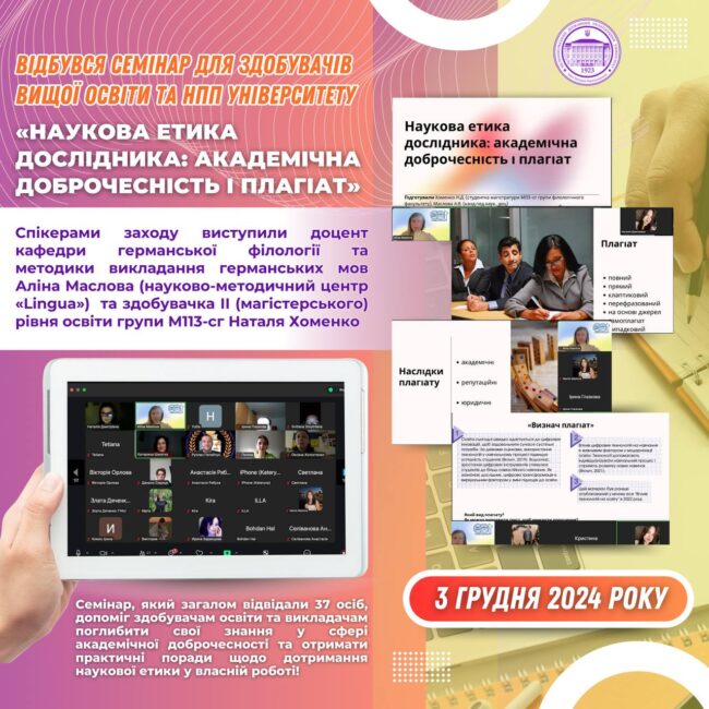 photo_2024-12-04_13-33-04