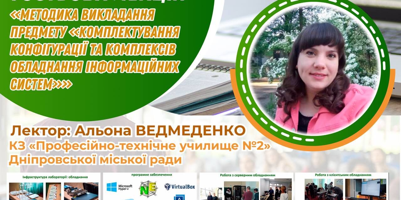 photo_2024-12-04_19-40-00