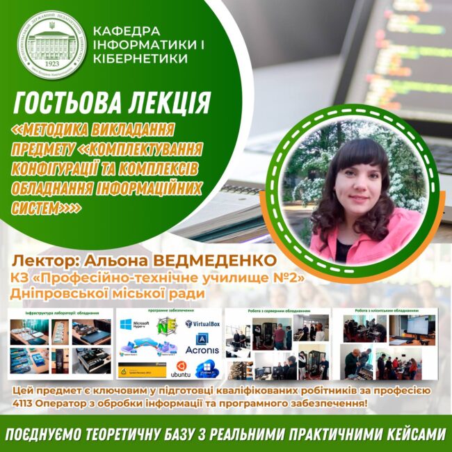 photo_2024-12-04_19-40-00