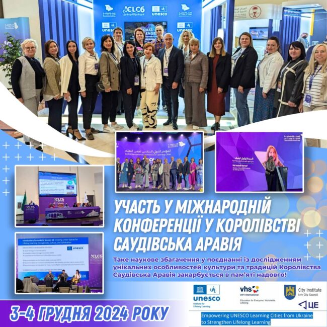 photo_2024-12-05_13-51-13