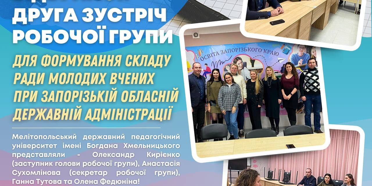 photo_2024-12-05_13-52-32