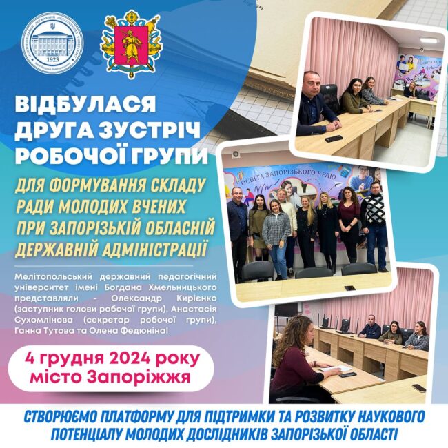 photo_2024-12-05_13-52-32