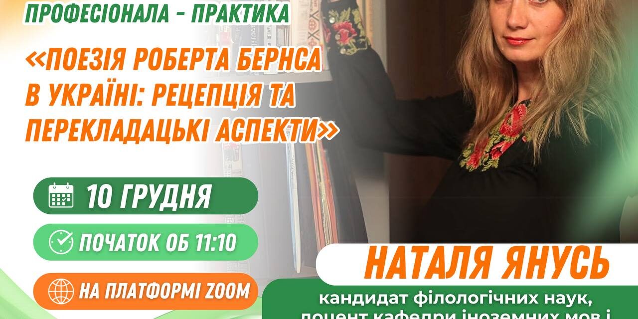 photo_2024-12-05_15-15-59